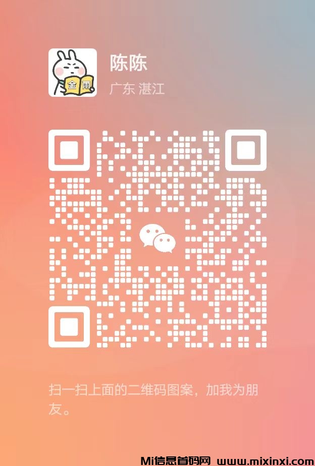 玩赚部落首码零撸，多个app互通长期收益(4)