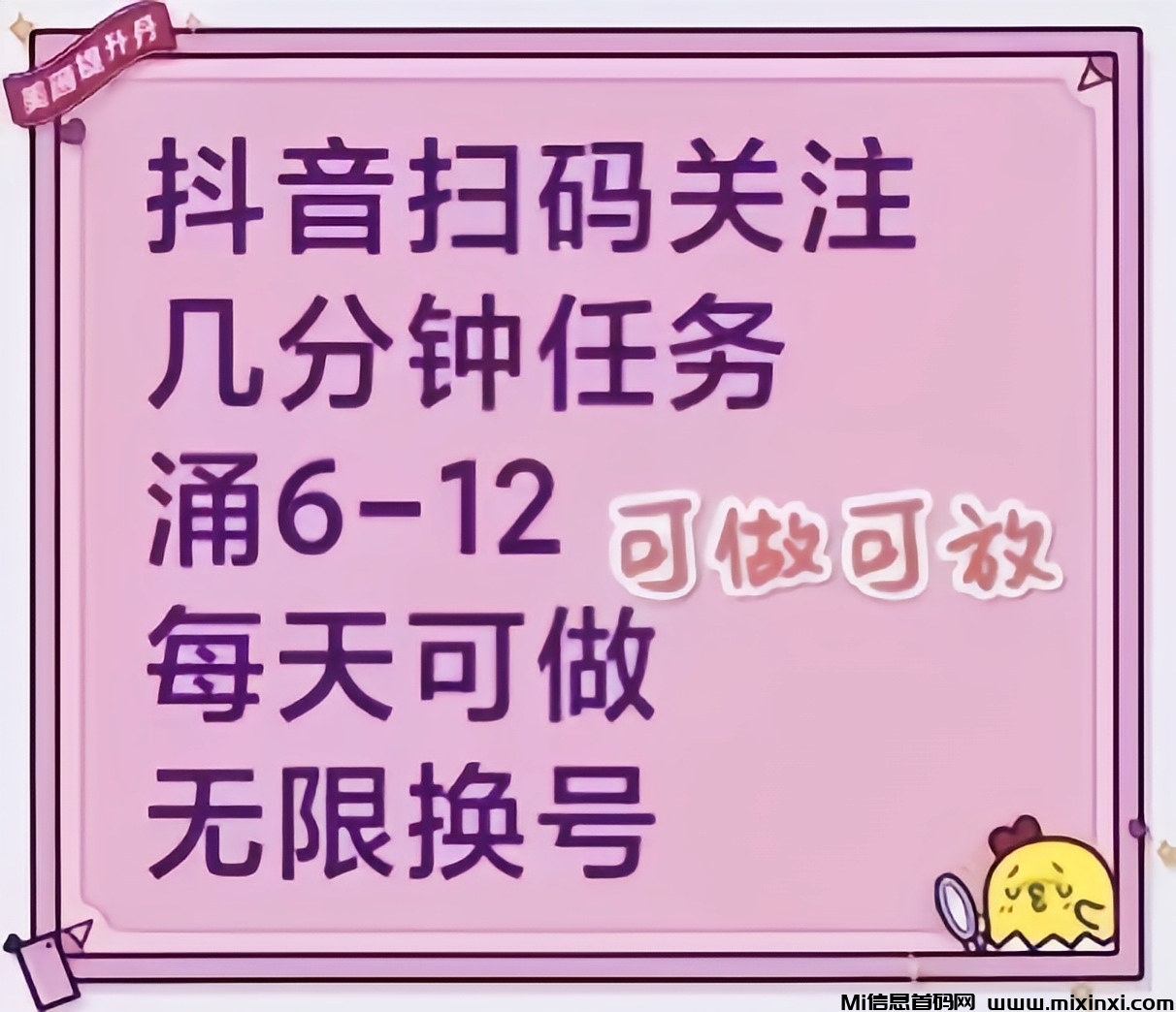 抖音关注，一手价格可以预付(1)
