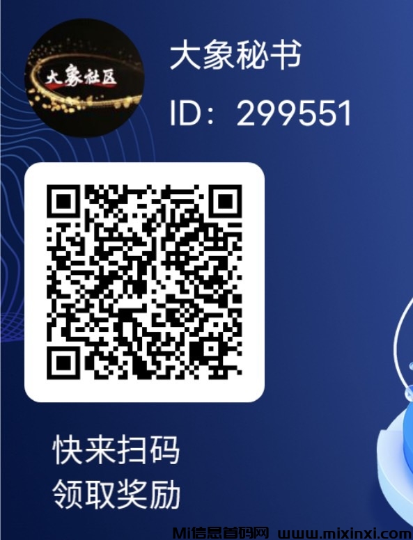 矿工大亨没广告，每天点一下领取(5)