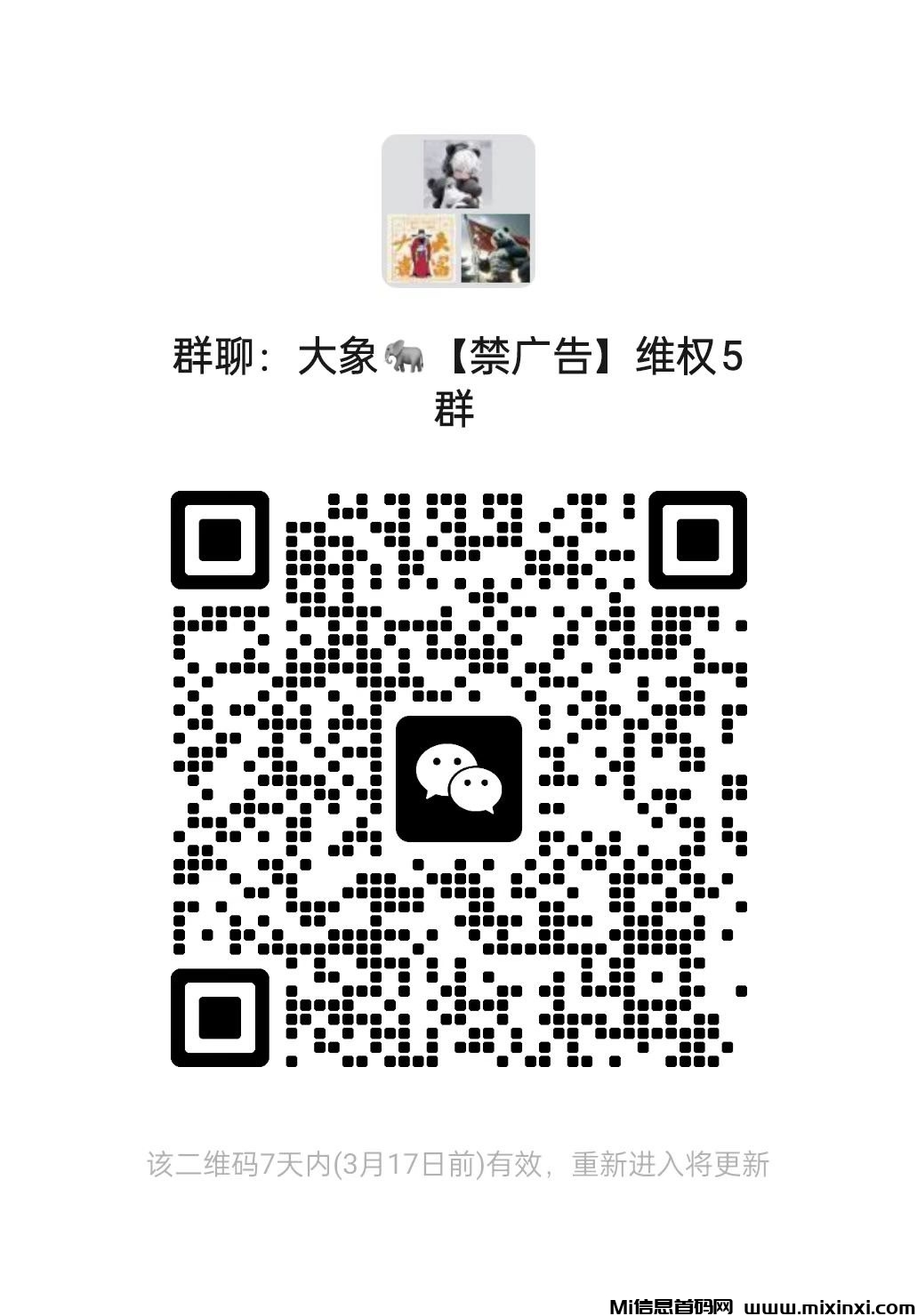 矿工大亨没广告，每天点一下领取(6)