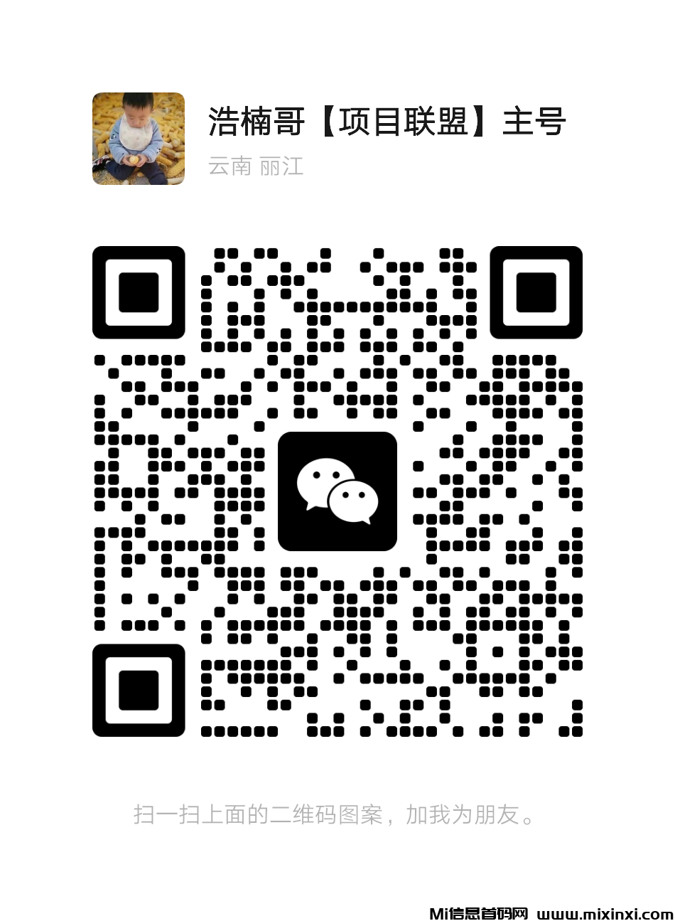 【超级乐分享】首码刚出1秒,占位越早收益越高,速度冲!(8) 【超级乐分享】首码刚出1秒,占位越早收益越高,速度冲!(8)