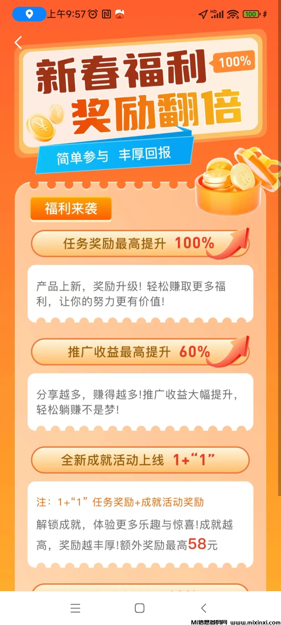简玩剧场今天刚出：单号可操作，无需养机，提现秒到！(1)