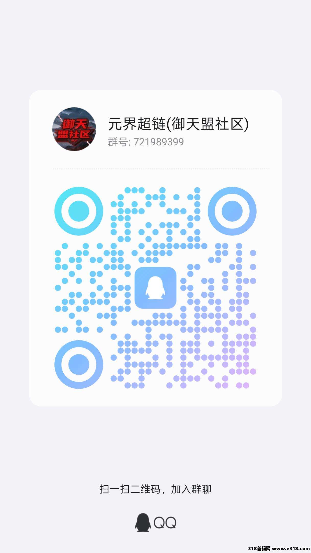 零撸新风口!元界超链带你开启躺赚新时代(2) 零撸新风口!元界超链带你开启躺赚新时代(2)