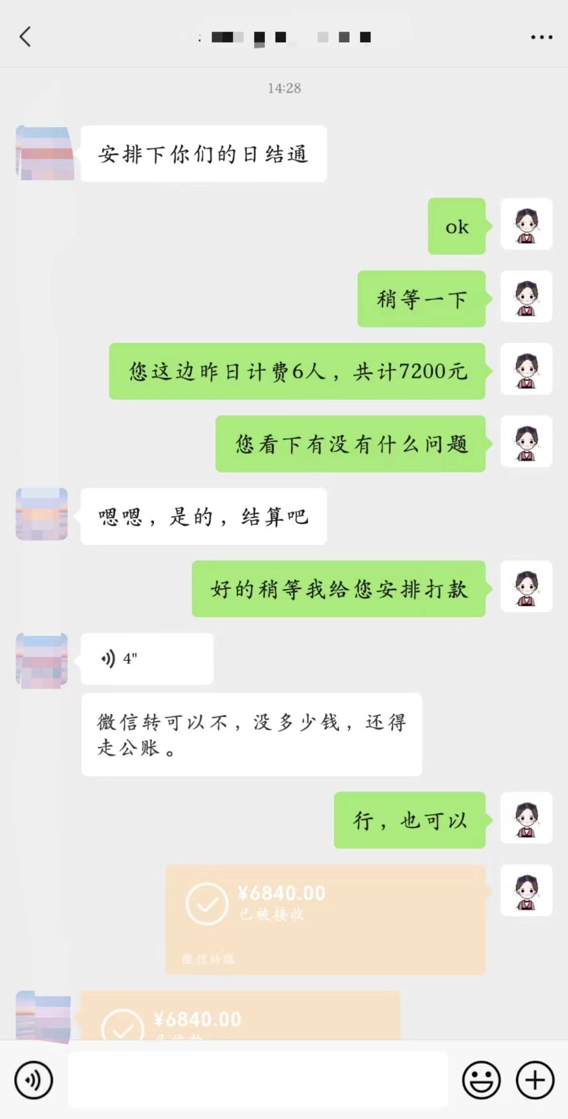 boss推荐官,线上招聘,有手就行,简单无风险,佣金利润高,日结(4) boss推荐官,线上招聘,有手就行,简单无风险,佣金利润高,日结(4)