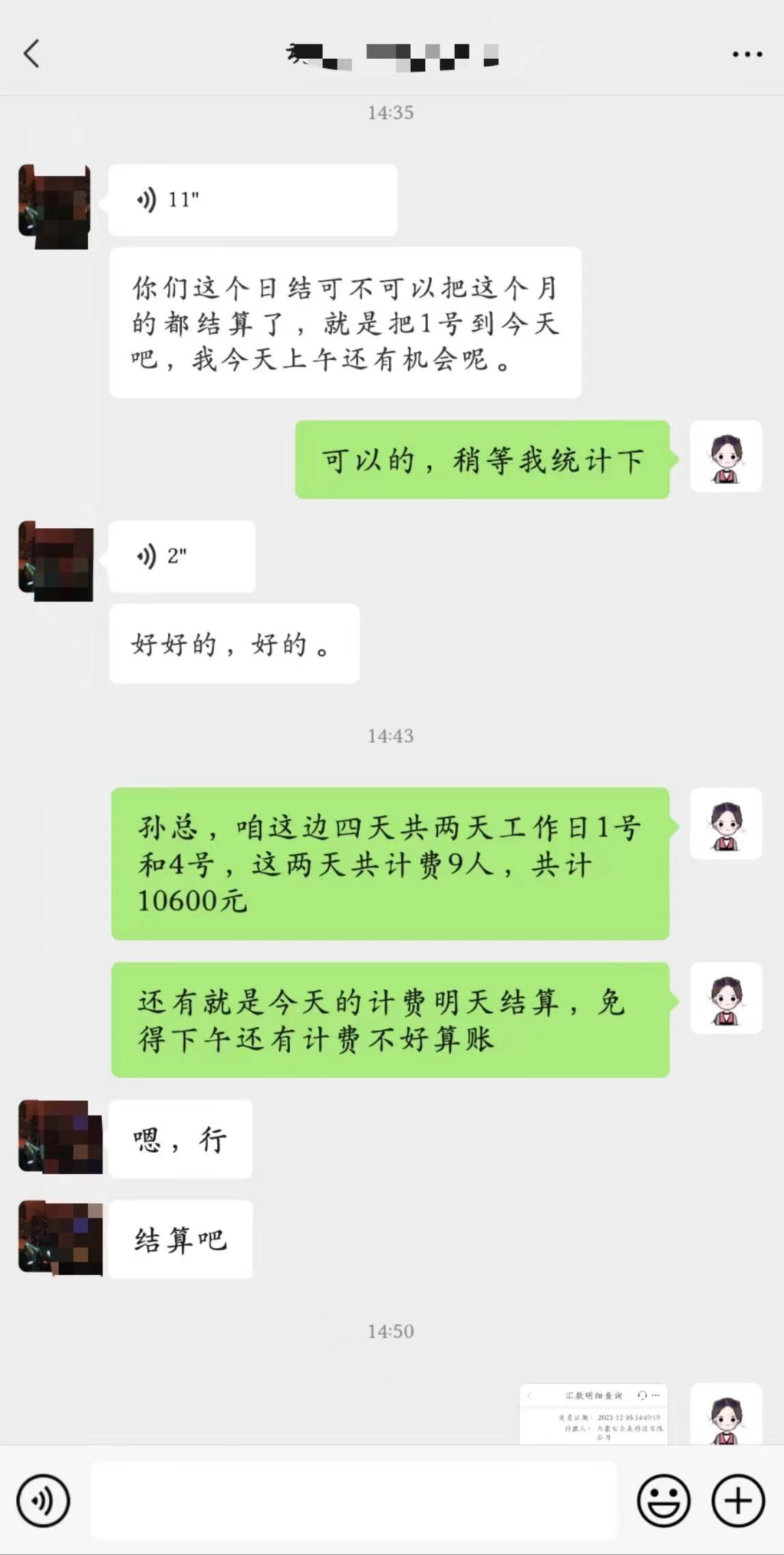 boss推荐官,线上招聘,有手就行,简单无风险,佣金利润高,日结(3) boss推荐官,线上招聘,有手就行,简单无风险,佣金利润高,日结(3)