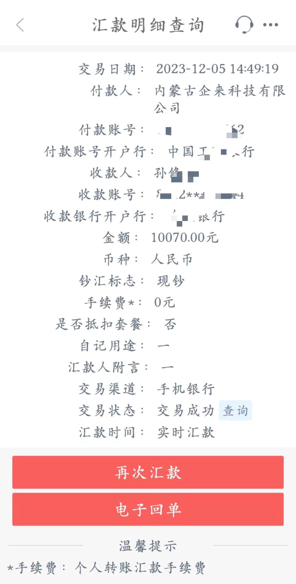 boss推荐官,线上招聘,有手就行,简单无风险,佣金利润高,日结(5) boss推荐官,线上招聘,有手就行,简单无风险,佣金利润高,日结(5)
