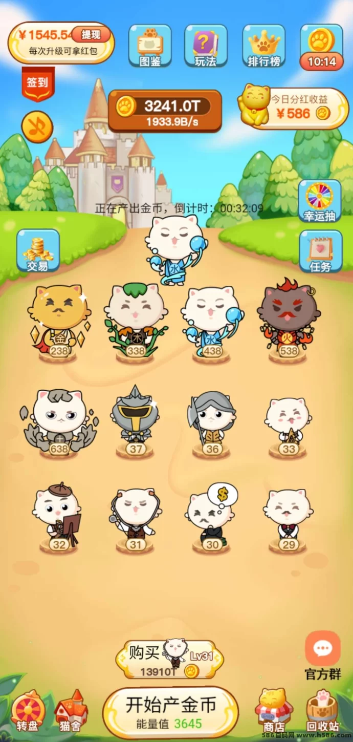 喵星人:稳定运营超三个月,收溢稳健,值得一试!(2) 喵星人:稳定运营超三个月,收溢稳健,值得一试!(2)