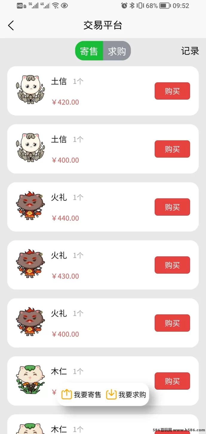 喵星人:稳定运营超三个月,收溢稳健,值得一试!(5) 喵星人:稳定运营超三个月,收溢稳健,值得一试!(5)