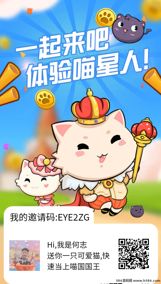 喵星人:稳定运营超三个月,收溢稳健,值得一试!(1) 喵星人:稳定运营超三个月,收溢稳健,值得一试!(1)