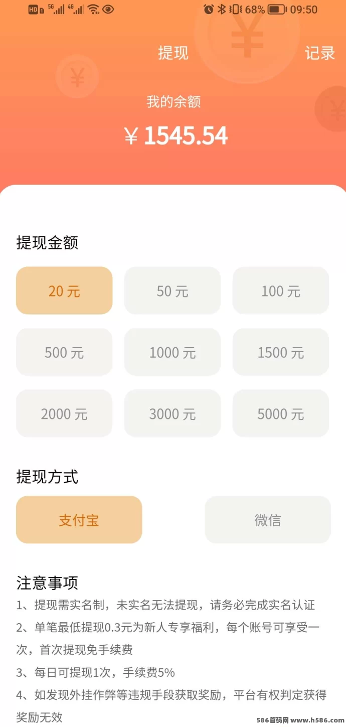 喵星人:稳定运营超三个月,收溢稳健,值得一试!(3) 喵星人:稳定运营超三个月,收溢稳健,值得一试!(3)