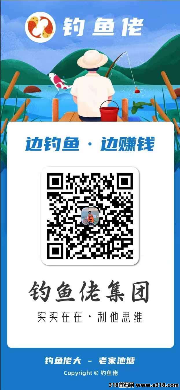 钓鱼佬大，每天钓鱼30次(2)