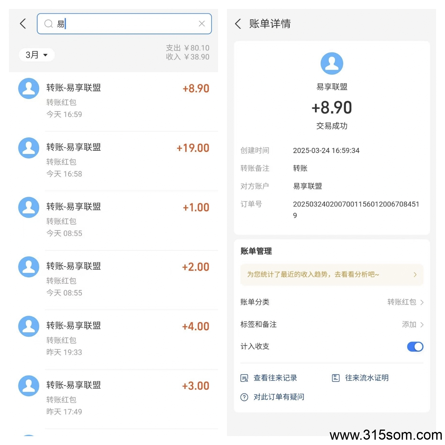 闪赚客零撸，保底收益高，刷视频赚米，模式新颖。(5)