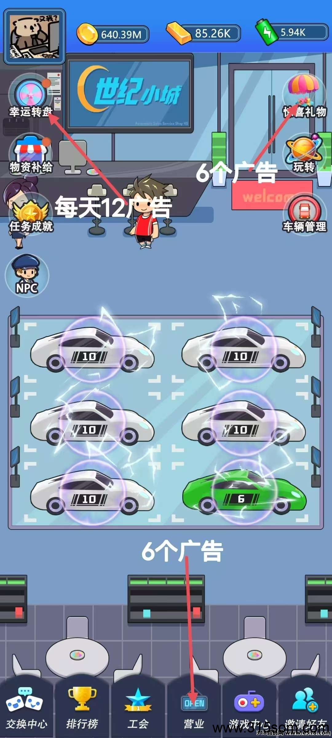 世纪小城首码零撸，多号多撸(2)