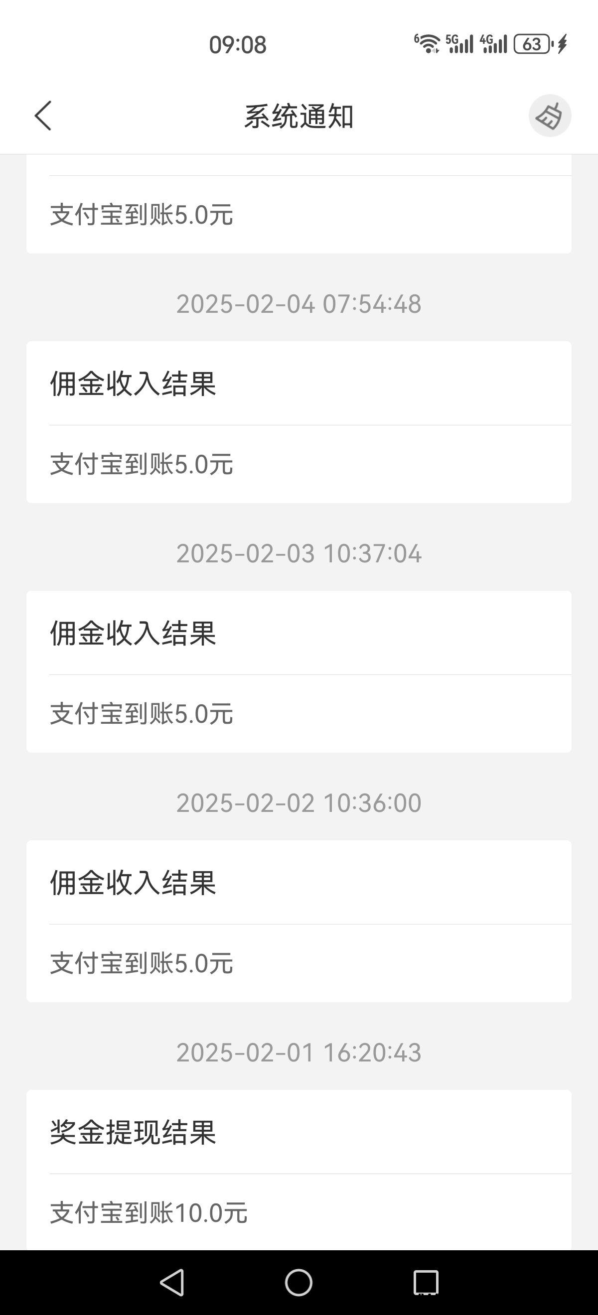 赚钱了 简单关注 价高秒做(3)