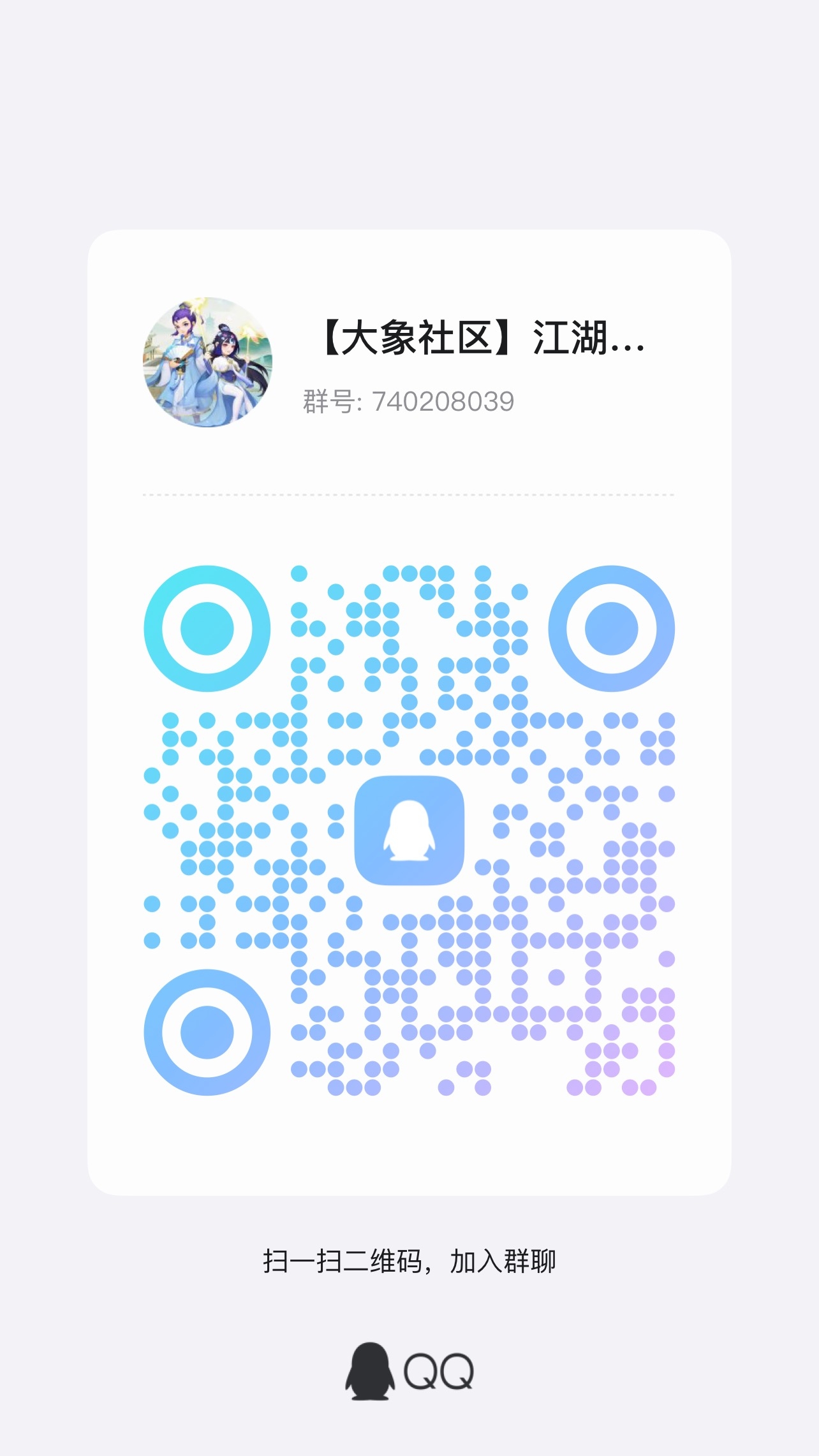 武林传奇！首码刚出！纯零撸！无广告(3)