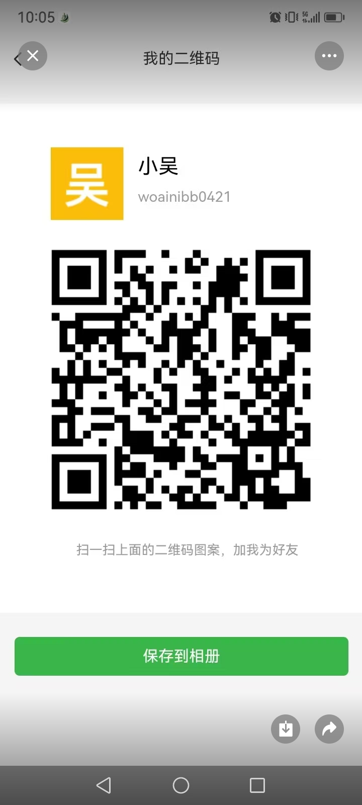 超级零撸飞信通签到7天领取奖励10米和金龙鱼福利收到福利物品后请拍照上传官方大群再奖励10米微信朋友圈发布时间超过24小时截图再奖励10米一共30米。(1)