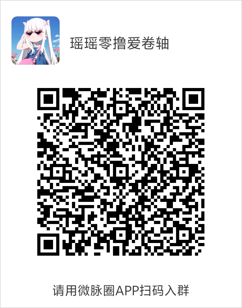 〖萌电更新〗刚出，看广告，秒到​推广无线代0.5起提长久，团长模式(4)