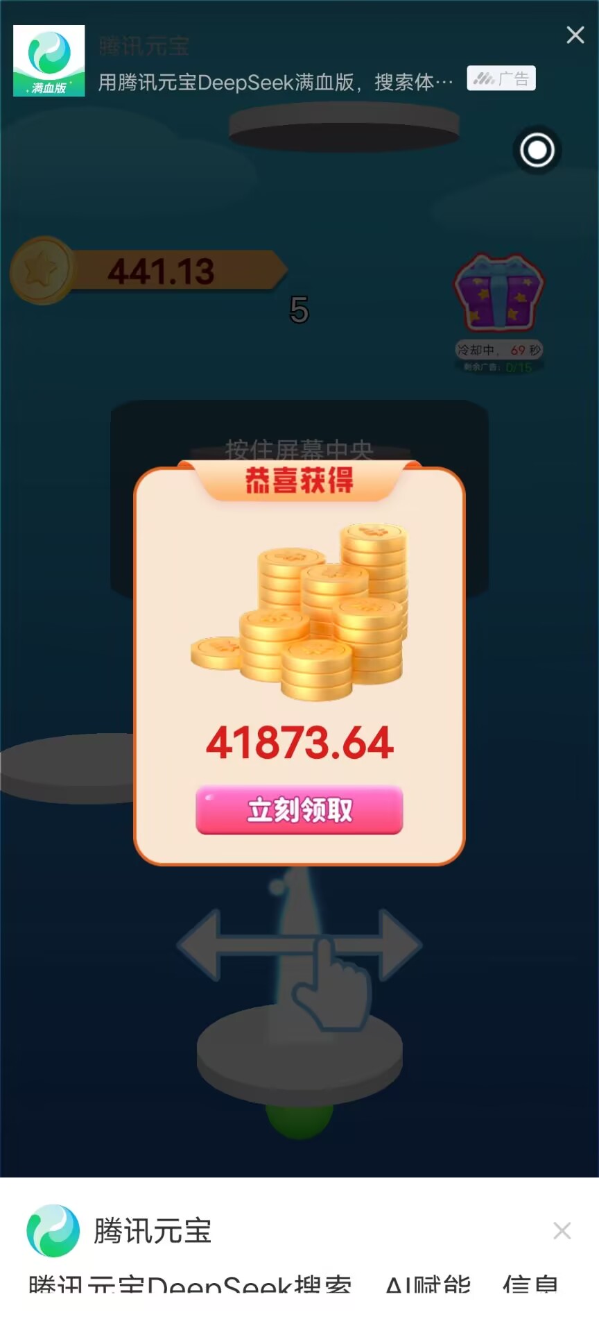 〖萌电更新〗刚出，看广告，秒到​推广无线代0.5起提长久，团长模式(1)
