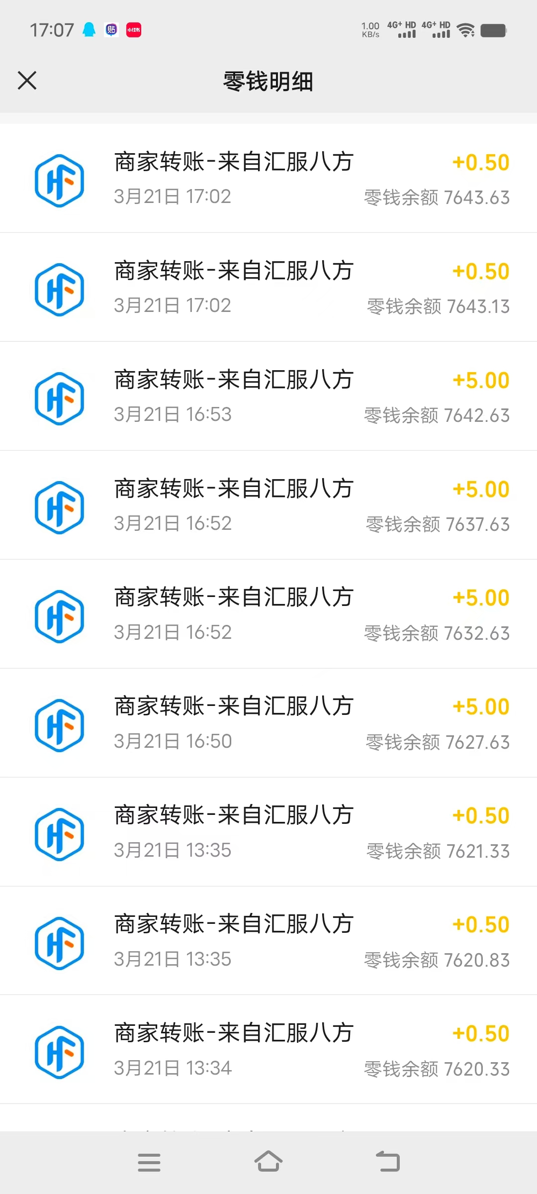 〖萌电更新〗刚出，看广告，秒到​推广无线代0.5起提长久，团长模式(2)