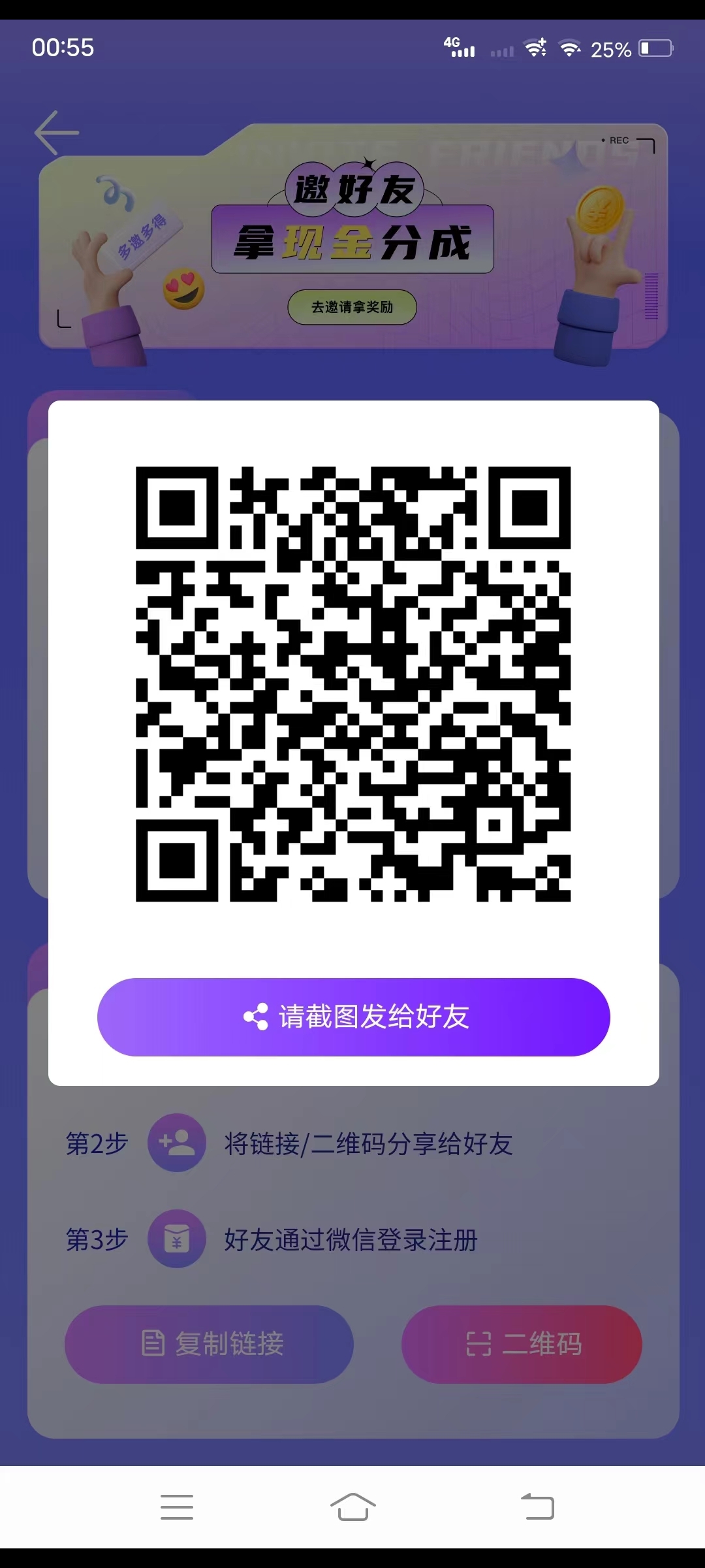 首码！磁力智投《单机50+》(1)