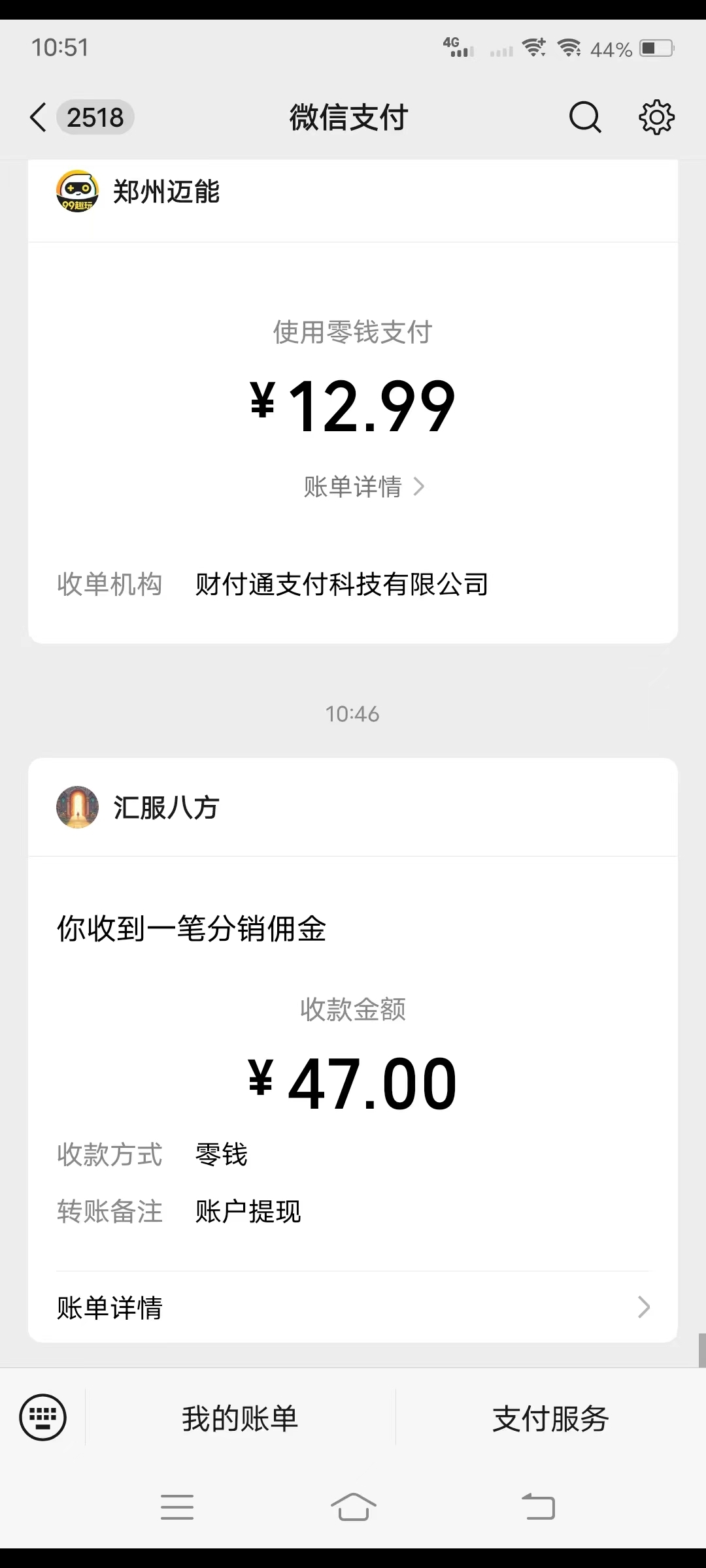 首码！磁力智投《单机50+》(3)