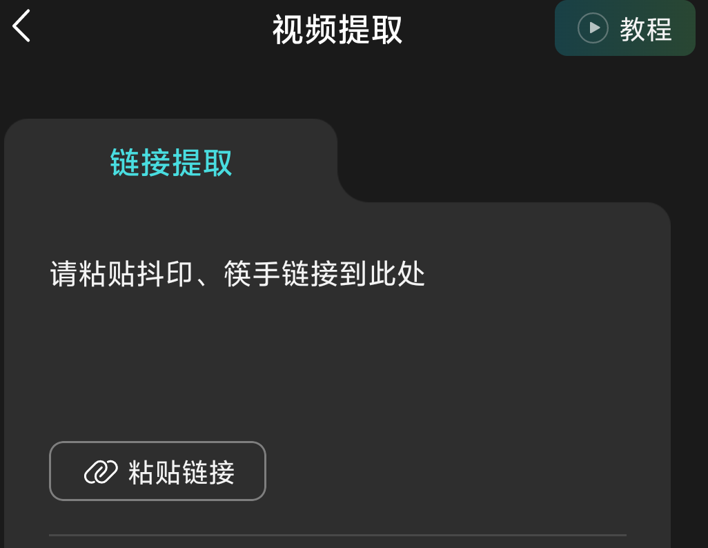 短剧推广掘金，有手就行(2)