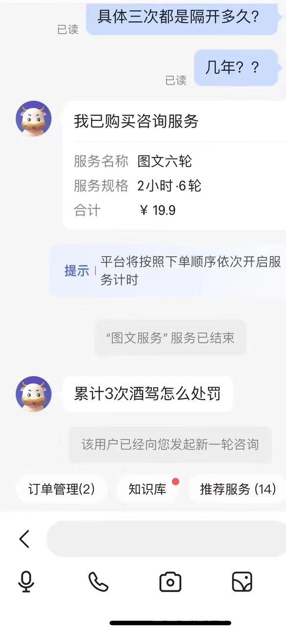 手机答题赚米，2元一题，一天可做300 题（长期 可做 ）（复制粘贴即有答案）(6)