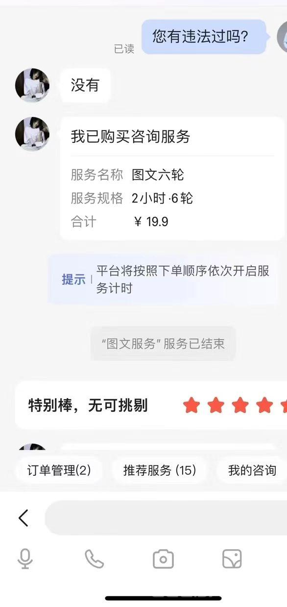 手机答题赚米，2元一题，一天可做300 题（长期 可做 ）（复制粘贴即有答案）(5)