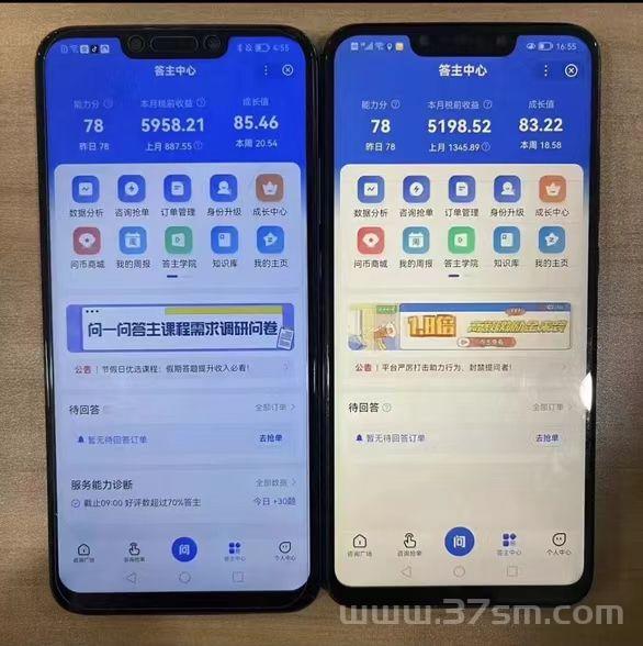 手机答题赚米，2元一题，一天可做300 题（长期 可做 ）（复制粘贴即有答案）(1)
