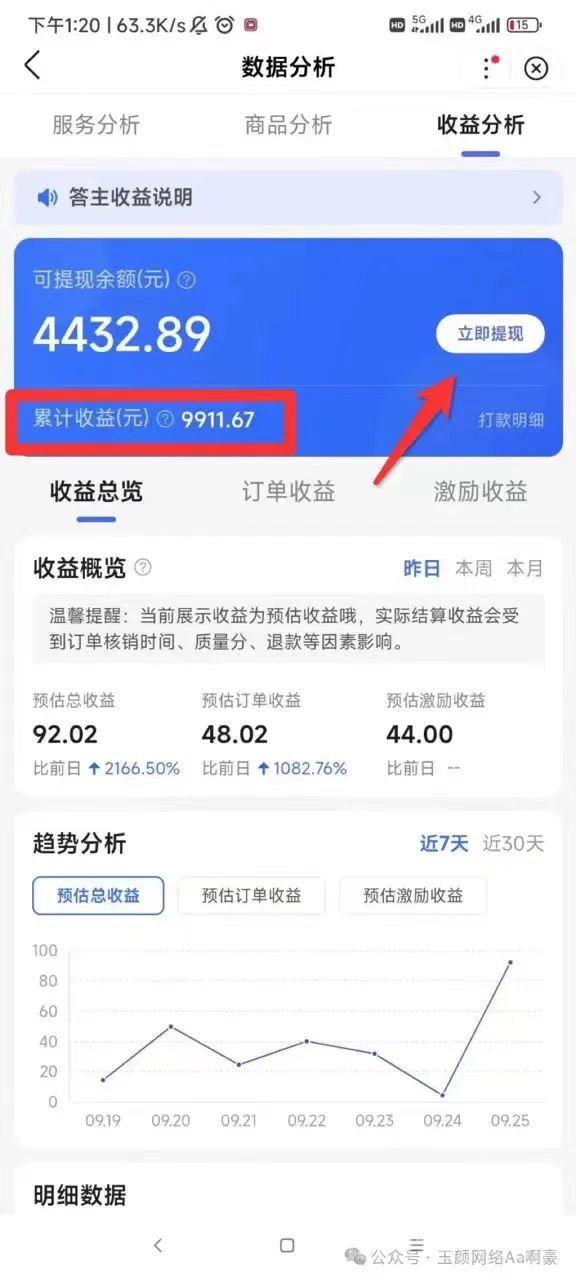 手机答题赚米，2元一题，一天可做300 题（长期 可做 ）（复制粘贴即有答案）(2)