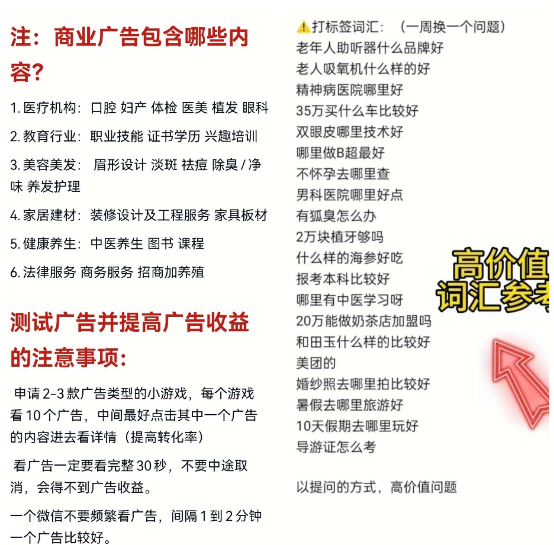 小游戏推广赚米，种类多样(5)