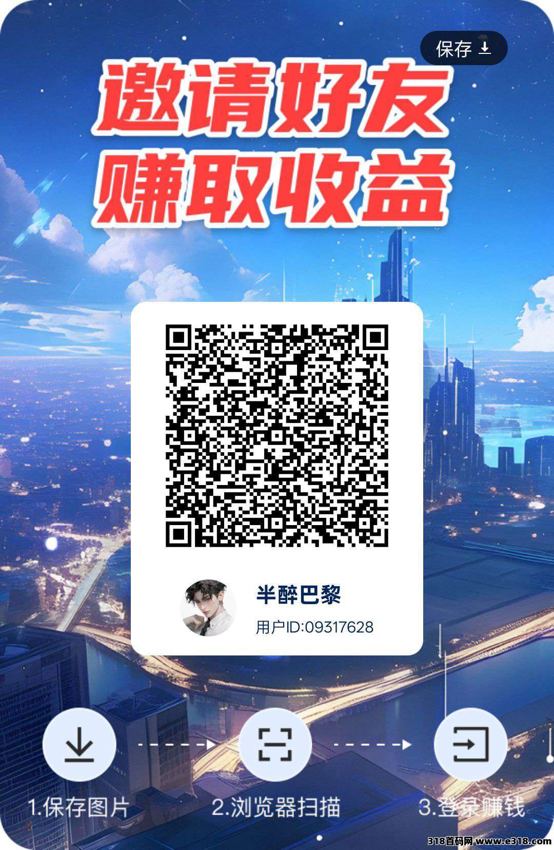 首码阅阅悦答，全新台子0撸广告赚米，不养机收益高！大公司靠谱，全程零撸，随时随地，想赚就赚(2)