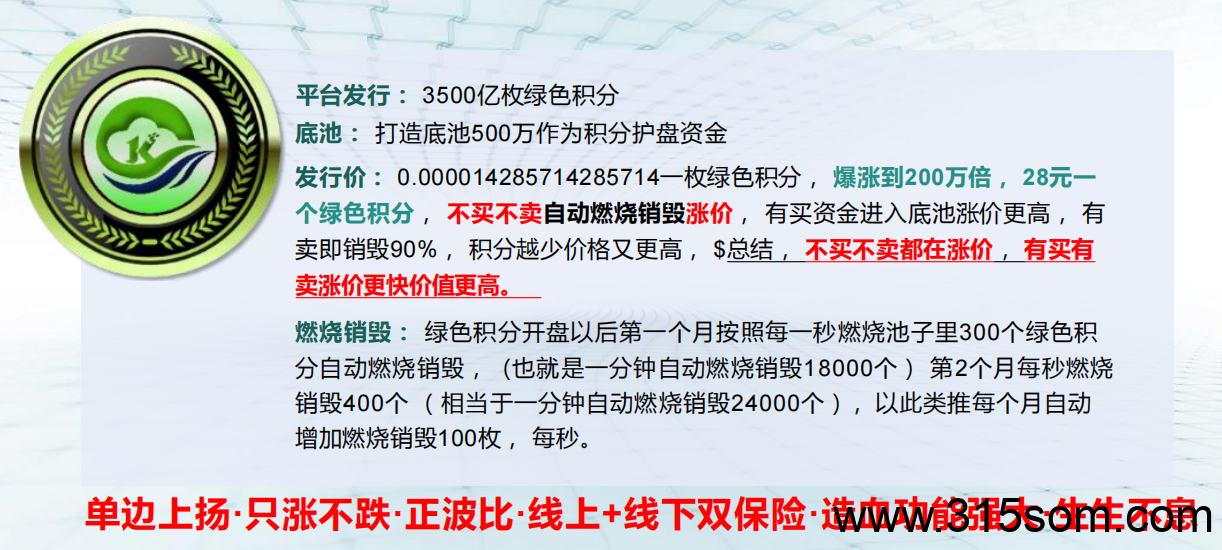 集康云 全新拆盲盒平台,实体大公司,全网招募首码团队长!(4) 集康云 全新拆盲盒平台,实体大公司,全网招募首码团队长!(4)