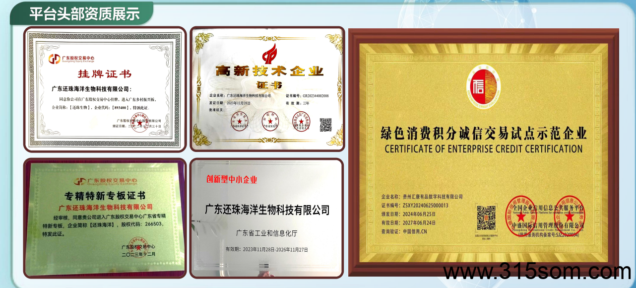 集康云 全新拆盲盒平台,实体大公司,全网招募首码团队长!(2) 集康云 全新拆盲盒平台,实体大公司,全网招募首码团队长!(2)
