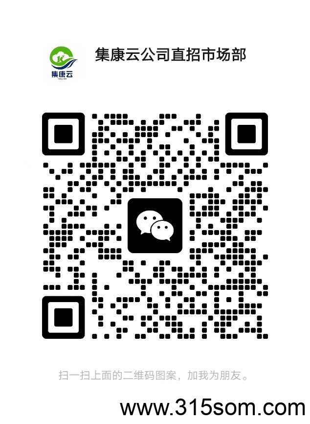 集康云 全新拆盲盒平台,实体大公司,全网招募首码团队长!(13) 集康云 全新拆盲盒平台,实体大公司,全网招募首码团队长!(13)