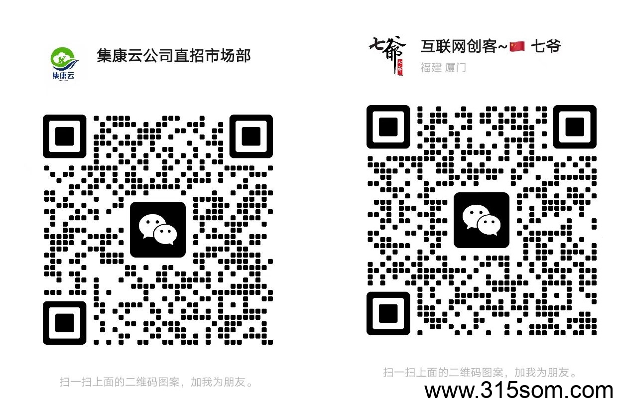 集康云 全新拆盲盒平台,实体大公司,全网招募首码团队长!(5) 集康云 全新拆盲盒平台,实体大公司,全网招募首码团队长!(5)