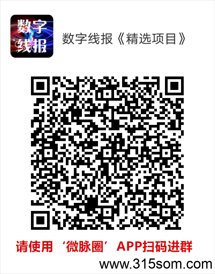 《抖创星球》爬墙模式 扶持对接全网(10)