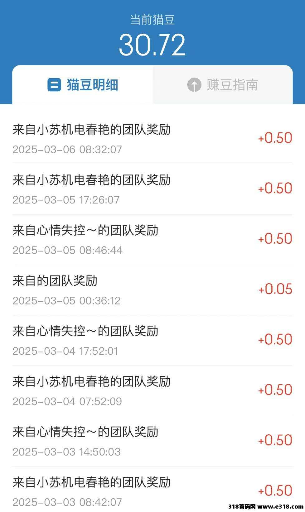 蓝猫永久会员:解锁“副业+省钱”双爆赚模式,赚米不是梦!(6) 蓝猫永久会员:解锁“副业+省钱”双爆赚模式,赚米不是梦!(6)