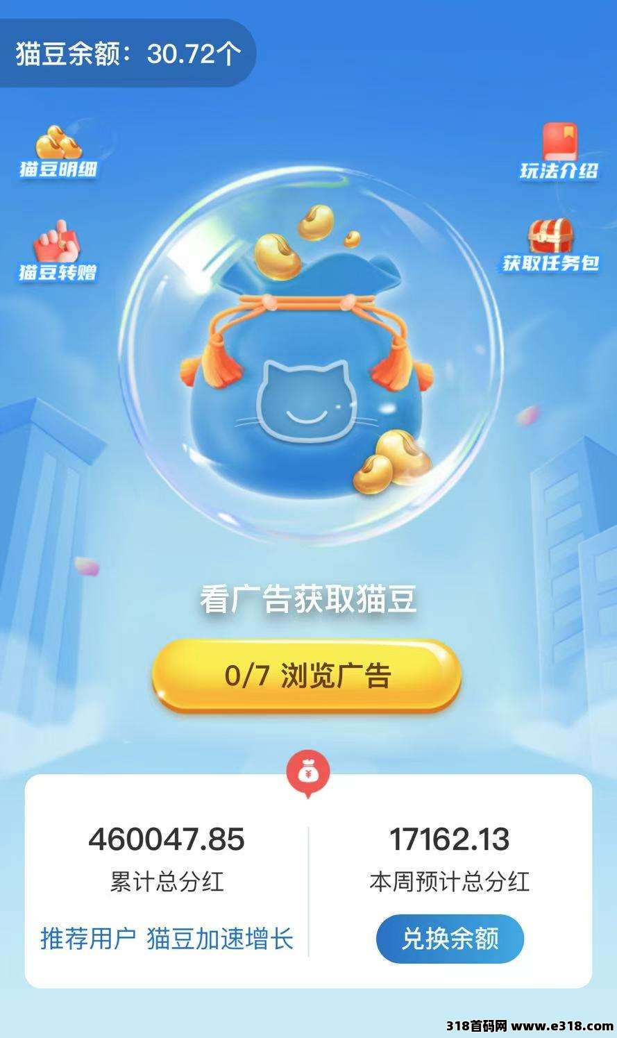 蓝猫永久会员:解锁“副业+省钱”双爆赚模式,赚米不是梦!(2) 蓝猫永久会员:解锁“副业+省钱”双爆赚模式,赚米不是梦!(2)