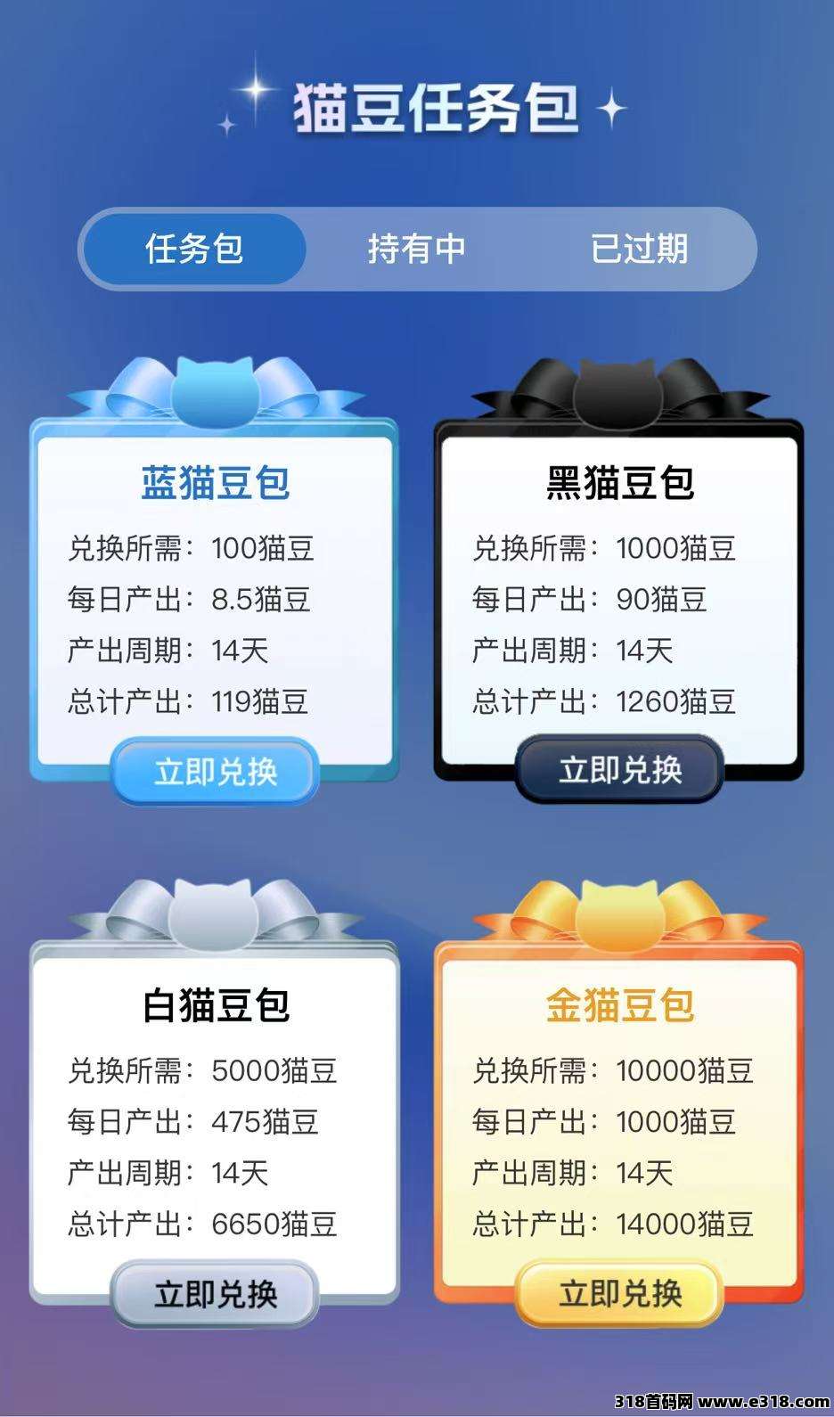 蓝猫永久会员:解锁“副业+省钱”双爆赚模式,赚米不是梦!(3) 蓝猫永久会员:解锁“副业+省钱”双爆赚模式,赚米不是梦!(3)