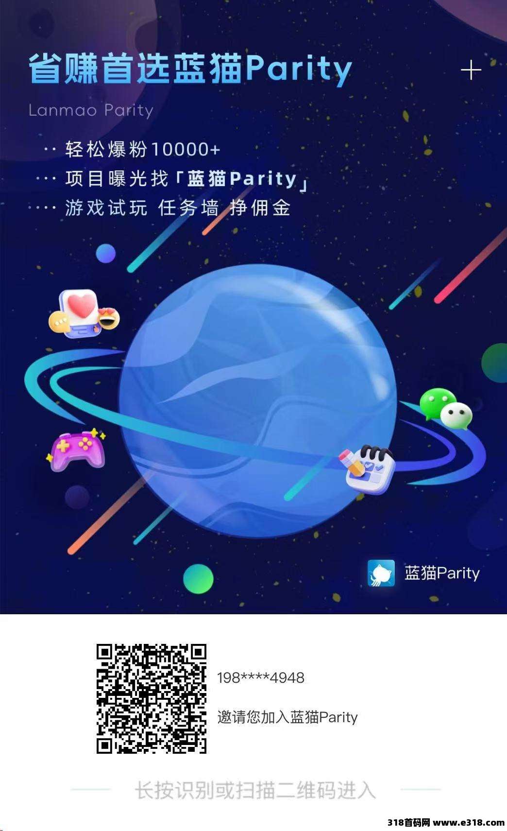 蓝猫永久会员:解锁“副业+省钱”双爆赚模式,赚米不是梦!(1) 蓝猫永久会员:解锁“副业+省钱”双爆赚模式,赚米不是梦!(1)