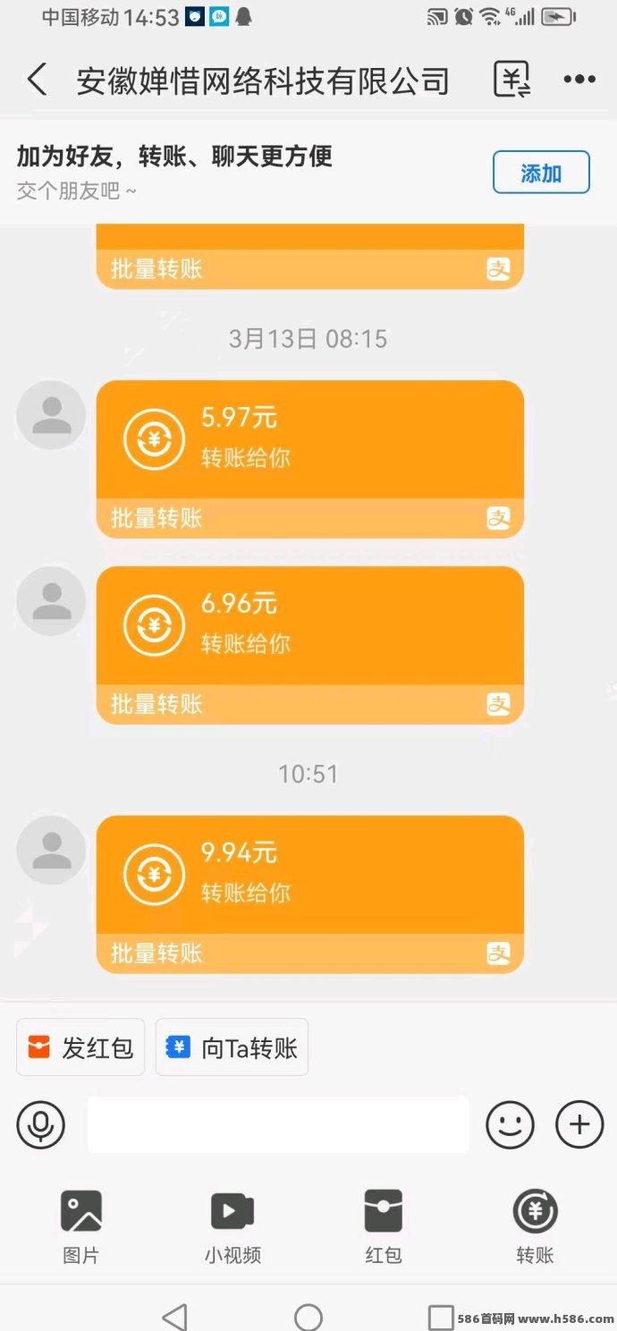 乐米生活：无需养机，看广告轻松赚米！(3)