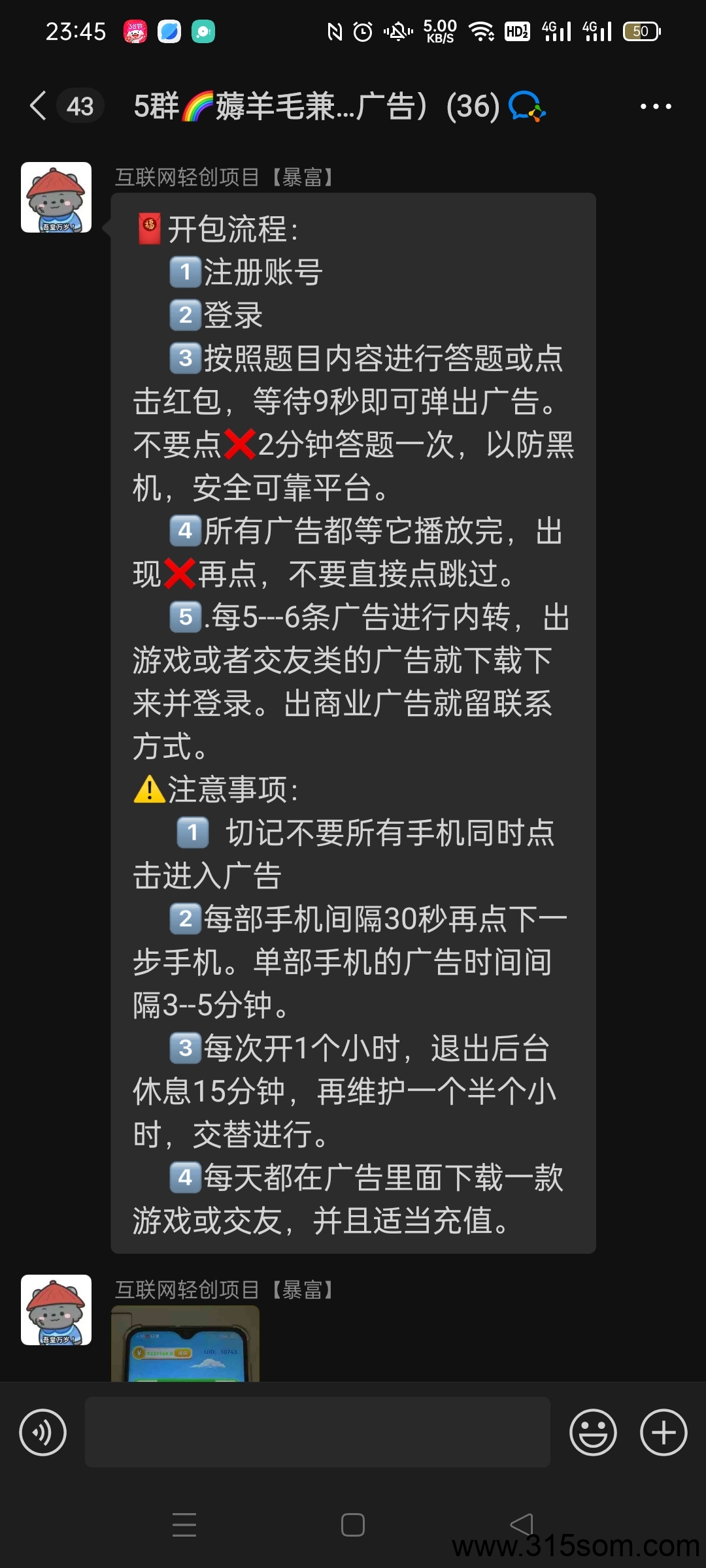 画物语 顶包5块多，会养机的来(6)