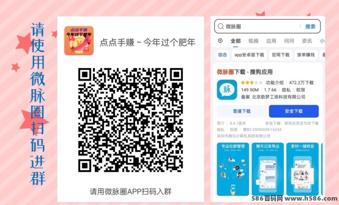 趣味短剧新模式：尚玩旗下热门项目，新手轻松日赚20-50+(4)
