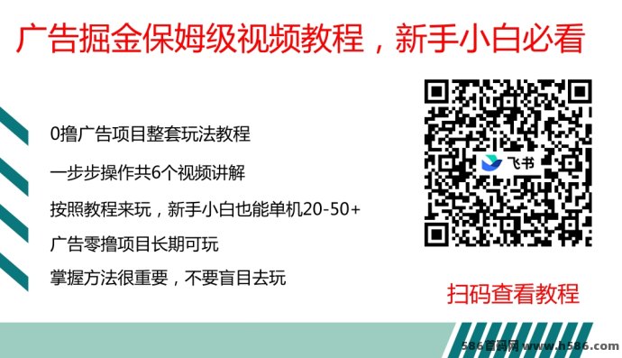 趣味短剧新模式：尚玩旗下热门项目，新手轻松日赚20-50+(3)