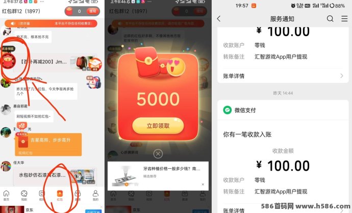 趣味短剧新模式：尚玩旗下热门项目，新手轻松日赚20-50+(2)