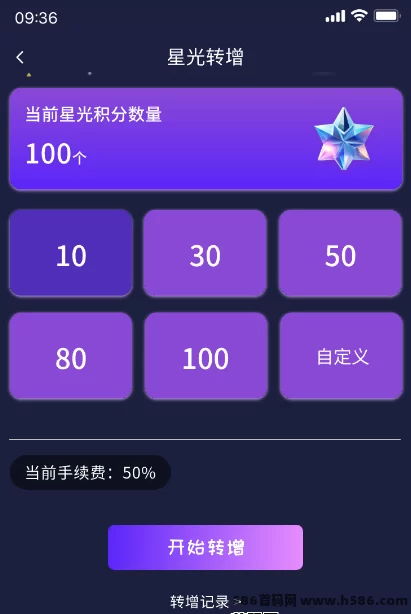 抖创星球即将上线,创新玩法+稳健收溢,抢占先机!(7) 抖创星球即将上线,创新玩法+稳健收溢,抢占先机!(7)
