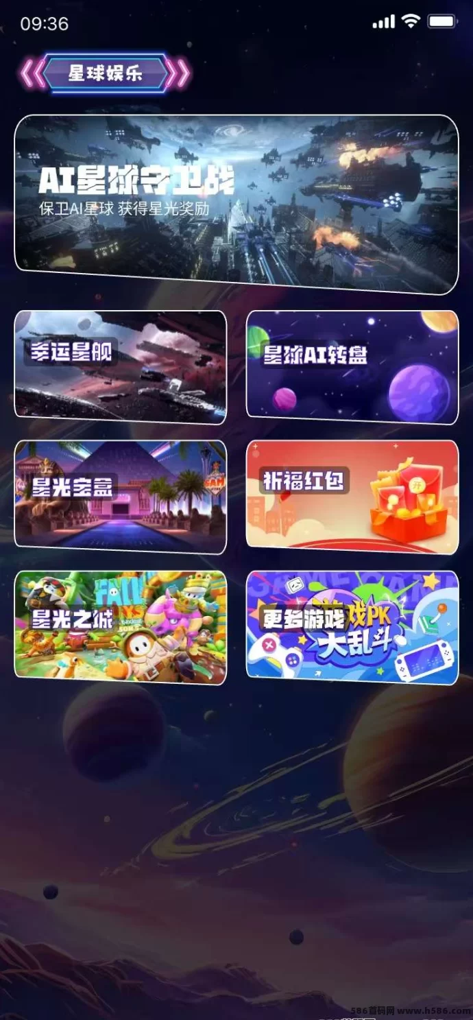 抖创星球即将上线,创新玩法+稳健收溢,抢占先机!(5) 抖创星球即将上线,创新玩法+稳健收溢,抢占先机!(5)