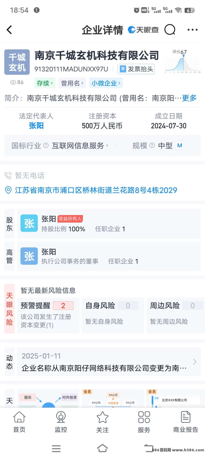 抖创星球即将上线,创新玩法+稳健收溢,抢占先机!(9) 抖创星球即将上线,创新玩法+稳健收溢,抢占先机!(9)