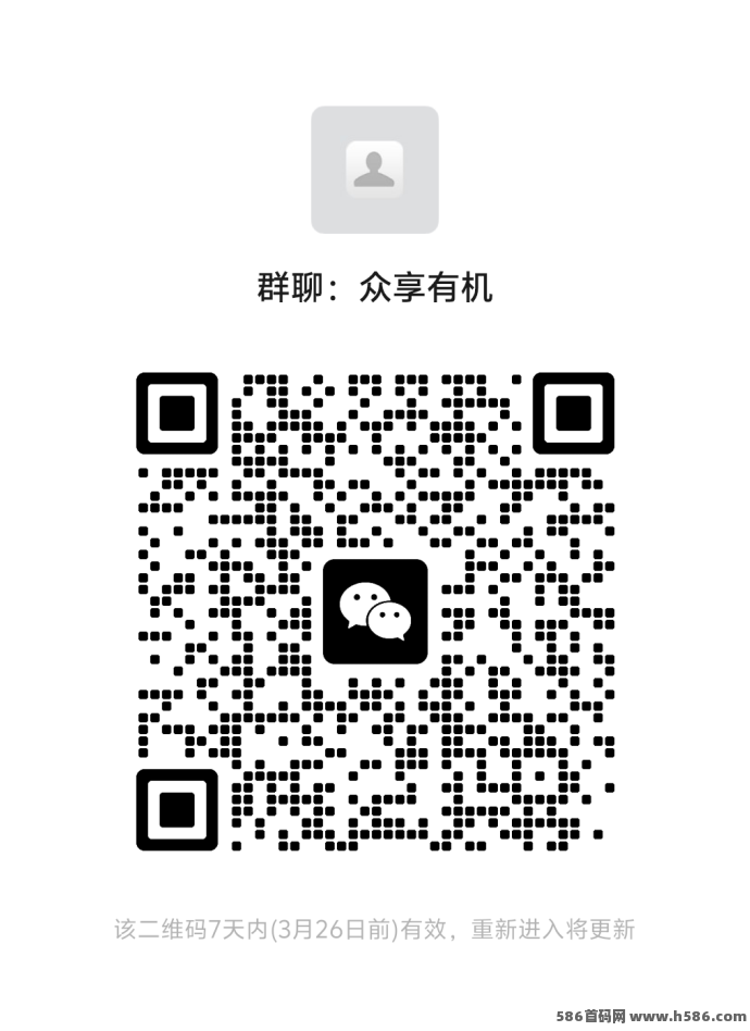 《众享有机》太阳赚不停,撸广告赚分荭,收溢源源不断!(2) 《众享有机》太阳赚不停,撸广告赚分荭,收溢源源不断!(2)